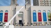 Sharjah Biennial