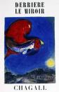 Полет - Marc Chagall