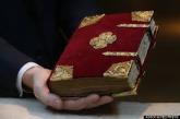 Rothschild Prayerbook