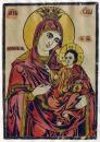 Света Богородица с Младенеца - Неизвестен автор